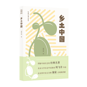 �l(xi��ng)���Ї�(gu��)