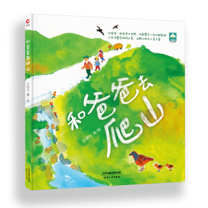 �Ͱְ�ȥ��ɽ�����b����(d��)�߽��ĵ��������ҕ�(sh��)���x�������҄�(d��ng)�������B(y��ng)�����^��������ע����ӛ����