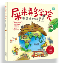 ʺ���S���W(xu��)Ժ(���b���s�@��40�Ã�ͯ������D���𶦪�(ji��ng)�����Ц���ٿ���ȼ�����ӌ�(du��)����f�����֪��