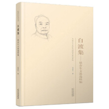 �Զɼ�--��������Փ�x�m(x��)��/�������ʷ�о��^�^�T����ϵ��