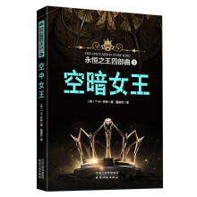 ����֮���Ĳ���II���հ�Ů��