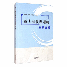 �ش�r���n�}��ϵ�y(t��ng)�ش�