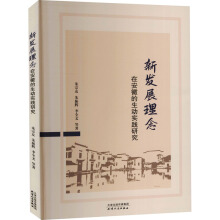 �°l(f��)չ�����ڰ��յ�����(d��ng)��(sh��)�`�о�