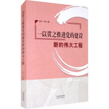 һ��؞֮���M�h�Ľ��O�µĂ��󹤳�