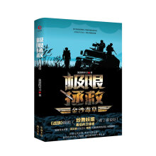 �O�����ȣ���ɳ���ݣ����@����(zh��n)�ǡ�����ğ�Ѫ������չ�F(xi��n)�����(zh��n)���Ĺ�đ���棩