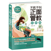 ���𲻽�����̣ܽ����`�棩��0-3�q���L�P(gu��n)�I�ڵĆ����c����(d��o)�����ӵ�δ�����ڸ�ĸ�Ľ�����