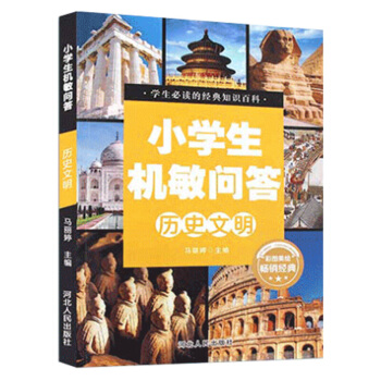 С�W���C�􆖴� ���vʷ�����ʈD�� �ك��ٿ�ȫ�� ʮ�f����ʲô�vʷ�ٿ������� С�W�����������꼉�n���