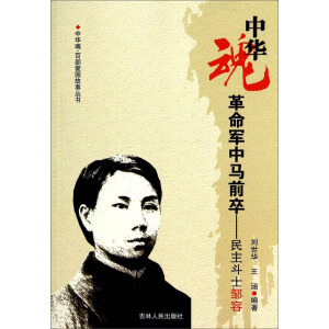 ���A�ꡤ�ٲ��ۇ�������������܊���Rǰ��--������ʿ�u��