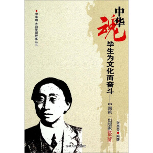 ���A�ꡤ�ٲ��ۇ�(gu��)���ĕ�:�������Ļ����^��--�Ї�(gu��)��һ����ҏ�?ji��n)��?j��)