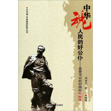 ���A�ꡤ�ٲ���(��i)��(gu��)������(sh��)������ĺù���--�hί��(sh��)ӛ�ĺð�ӽ�ԣ��