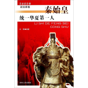 �vʷ���S�������μҾ�--�y(t��ng)һ�A�ĵ�һ����ʼ��