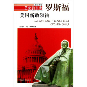 �vʷ���S�������μҾ�--���������I(l��ng)���_˹��