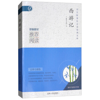 ����ӛ������ȫ��渽��Ӱ濼ԇ�փԣ�/�Z�Ľ�(j��ng)���Ď�