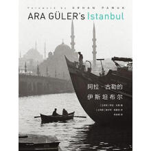 ���������յ���˹̹����