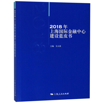 2018���Ϻ����H�������Ľ��O�{Ƥ��