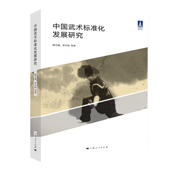 �Ї�(gu��)���g(sh��)��(bi��o)��(zh��n)���l(f��)չ�о�