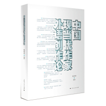 �Ї�(gu��)�F(xi��n)��(d��ng)���������Z(y��)��(chu��ng)��Փ