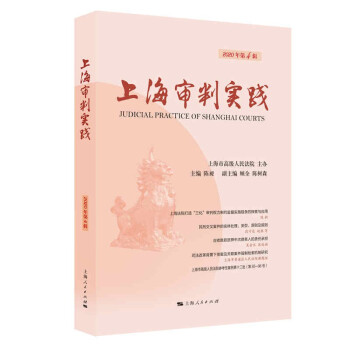 �Ϻ����Ќ��`��2020���4݋��