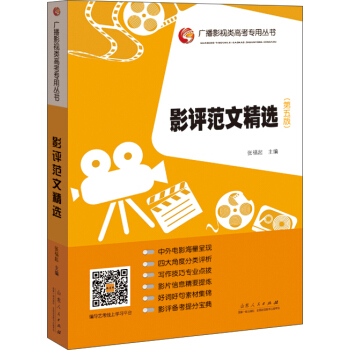 Ӱ�u���ľ��x������棩