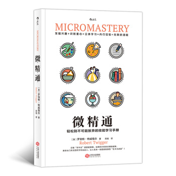 ΢��ͨ���p�ɵ������ܷŗ��ļ��܌W(xu��)��(x��)�փ�(c��)