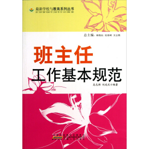 ���W(xu��)У�c����ϵ�Ѕ���(sh��)�������ι�������Ҏ(gu��)��