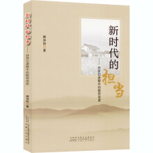 �r(sh��)���ē�(d��n)��(d��ng)����ؚӛ�����е�Óؚ����(ji��n)