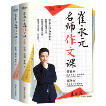 ����Ԫ�����������n�����A(ch��)ƪ+��(sh��)��(zh��n)ƪ��