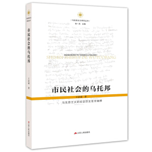 �������(hu��)�Ğ��а�R��˼���x�����(hu��)�vʷ�܌W(xu��)�U�