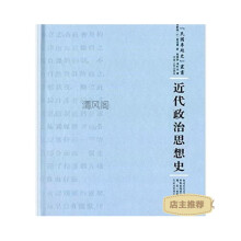 ��������˼��ʷ