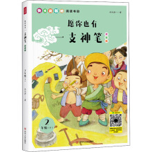 Ը��Ҳ��һ֧��P��ע���棩 �옷�x���ɶ��꼉�����]���x