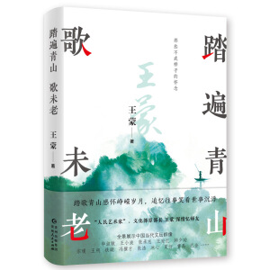 ̤����ɽ��δ�ϣ�é���ČW���@����������Ʒ��