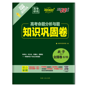 ����38�� ����(j��)ȫ���� ��(sh��)�W(xu��)���Ŀƣ� 2021ȫ��(gu��)�� �߿����}�����c�}֪�R(sh��)얹�ԭ��(chu��ng)��