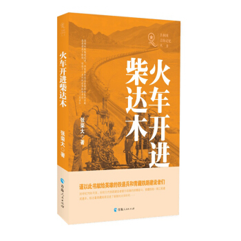 ���͇�(gu��)�ຣӛ������(sh��)һһ��܇�_(k��i)�M(j��n)���_(d��)ľ