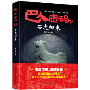 �����ܴa2��ʯ���w��