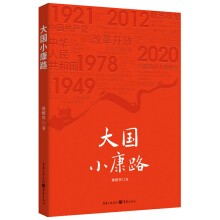 ���(gu��)С��·