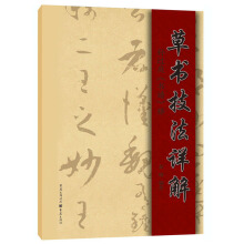 �ݕ�����Ԕ�⣺�O�^ͥ�����V���