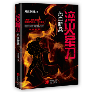 ���܊������Ѫ�±�