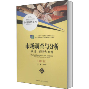 �Ј��{(di��o)���c���������Ŀ���΄�(w��)�c��������2�棩��21���o���ߌ�Ҏ(gu��)���̲ġ��Ј��I�Nϵ������ʮ���塱�I(y��)��������Ҏ(gu��)���̲ģ�