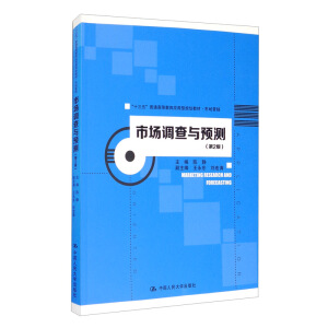 �Ј��{(di��o)���c�A(y��)�y����2�棩����ʮ���塱��ͨ�ߵȽ�����(y��ng)����Ҏ(gu��)���̲ġ��Ј��I�N��