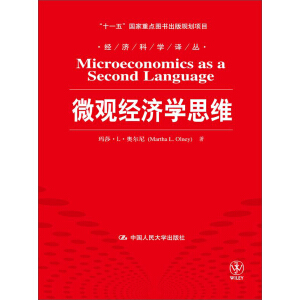 ΢�^��(j��ng)���W(xu��)˼�S