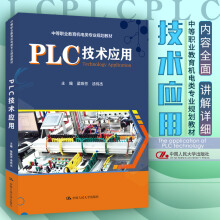 PLC���g(sh��)��(y��ng)�ã��е��I(y��)�����C���I(y��)Ҏ(gu��)���̲ģ�