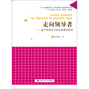 �����I(l��ng)��(d��o)��