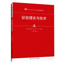 ������Փ�c���g(sh��)��21���o(j��)���ߌ�(zhu��n)Ҏ(gu��)���̲ġ����ڱ��U(xi��n)ϵ������ͨ�ߵ��I(y��)������ʮ���塱Ҏ(gu��)���̲ģ�