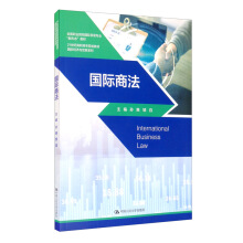 ���H�̷���21���o���ߌ�Ҏ(gu��)���̲ġ����H�����c�Q��ϵ�У�