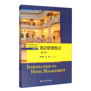 �Ƶ������Փ����2�棩��21���o���ߌ�Ҏ(gu��)���̲ġ��Ƶ����ϵ�������Ҽ���Ʒ�n�����׽̲ģ�