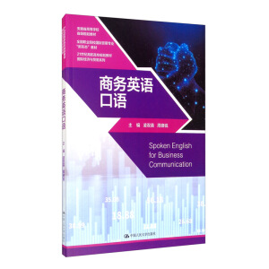 �̄�(w��)Ӣ�Z(y��)���Z(y��)��21���o(j��)���ߌ�(zhu��n)Ҏ(gu��)���̲ġ���(gu��)�H��(j��ng)��(j��)�c�Q(m��o)��ϵ�У�