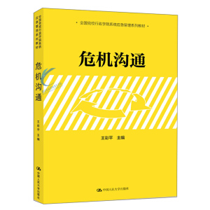 Σ�C(j��)��ͨ��ȫ���hУ�����W(xu��)Ժϵ�y(t��ng)��(y��ng)������ϵ�н̲ģ�