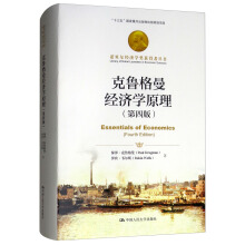 ����������(j��ng)��(j��)�W(xu��)ԭ�������İ棩���Zؐ����(j��ng)��(j��)�W(xu��)��(ji��ng)�@���߅���(sh��)����ʮ���塱��(gu��)�����c(di��n)���������Ҏ(gu��)���(xi��ng)Ŀ��