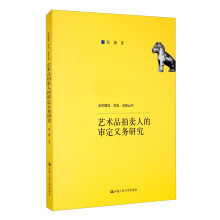 ˇ�g(sh��)Ʒ���u�˵Č����x��(w��)�о������W(xu��)������`����(chu��ng)������