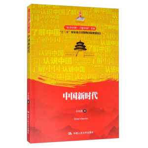 �Ї��r�������J�R�Ї����˽��Ї�����ϵ�����ҳ�������Ŀ����ʮ���塱�������c���������Ҏ(gu��)���Ŀ��